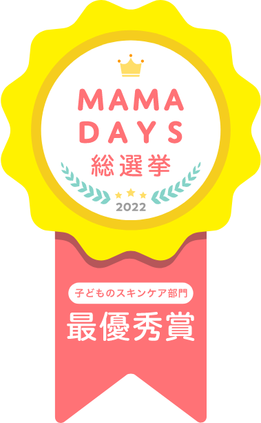 最優秀賞バッジ