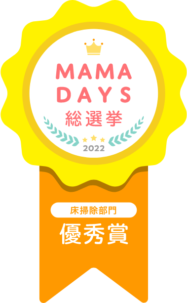 優秀賞バッジ