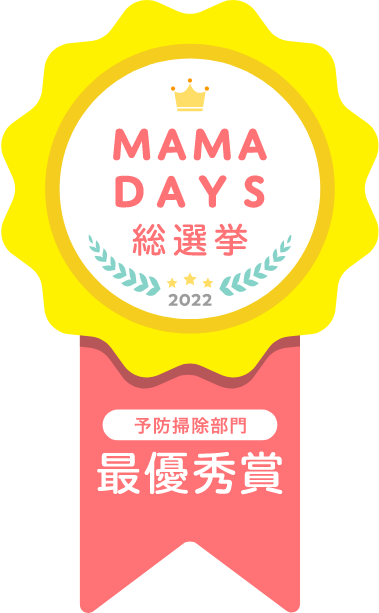 最優秀賞バッジ