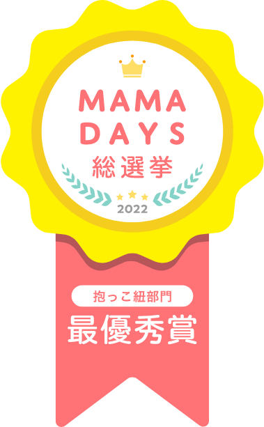 最優秀賞バッジ